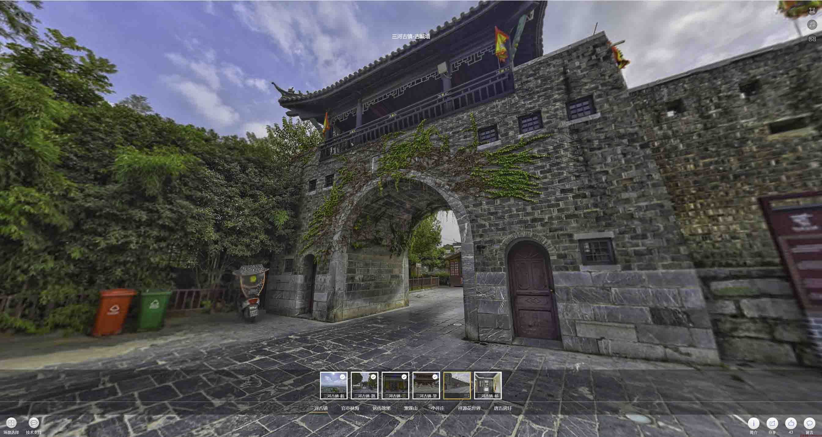 临夏全景拍摄技巧：捕捉完美全景图像在手绘地图中的创意应用