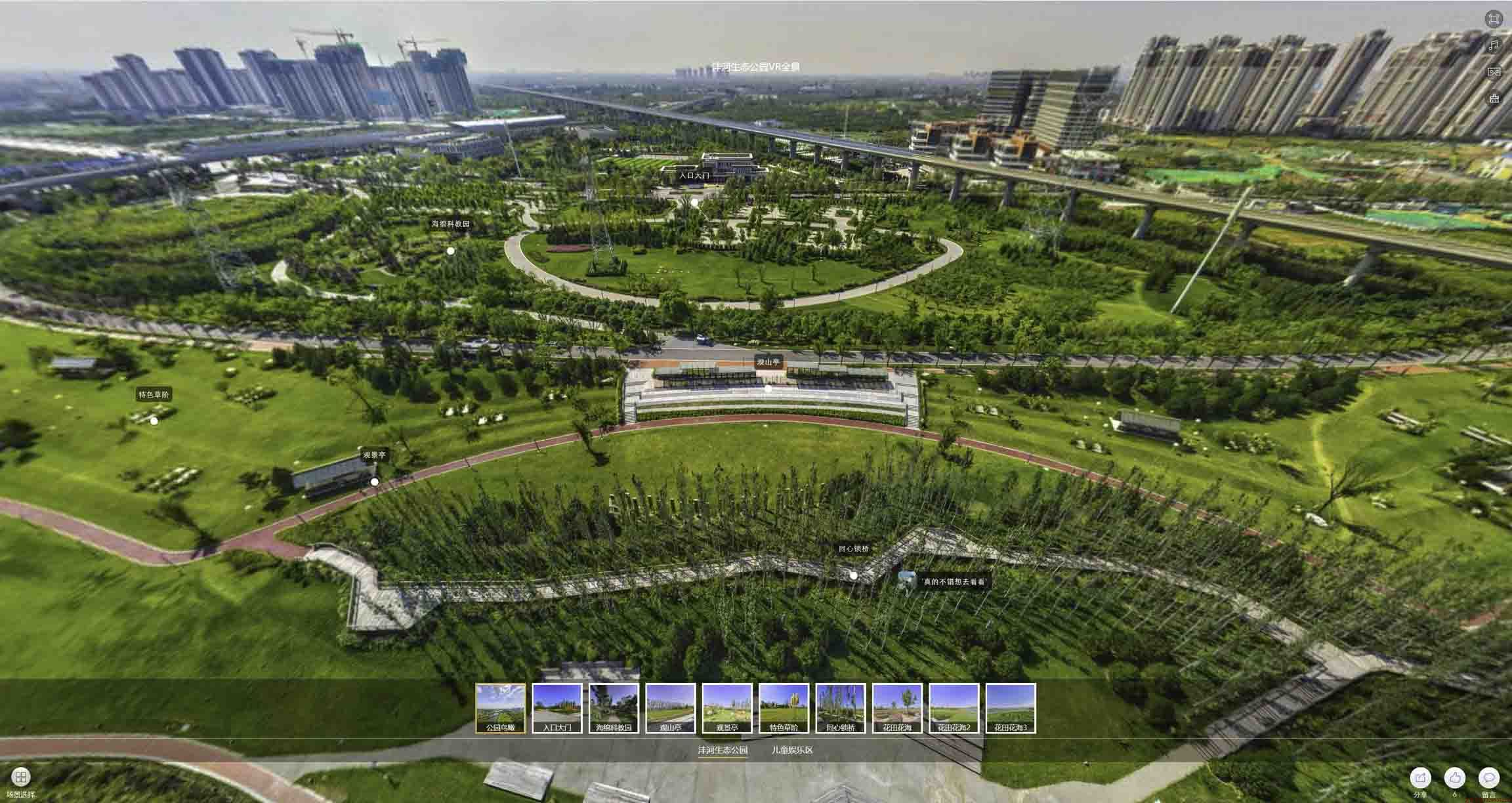 临夏VR全景体验：身临其境的沉浸式感受在手绘地图中的创新应用